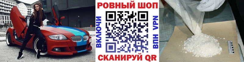 Все наркотики Духовщина COCAIN  A PVP  Канабис  Амфетамин  Меф мяу мяу 