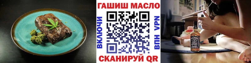 Еда ТГК конопля  blacksprut маркетплейс  Духовщина 