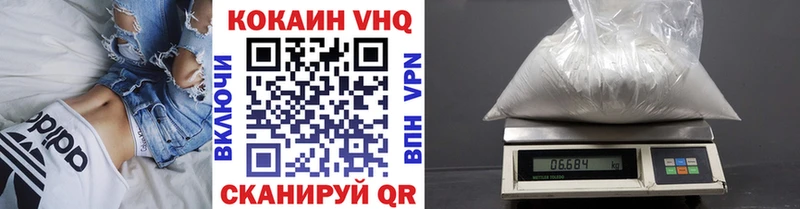 КОКАИН Перу  хочу наркоту  Духовщина 