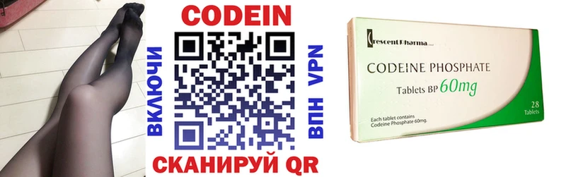 Codein напиток Lean (лин)  где купить наркоту  Духовщина 