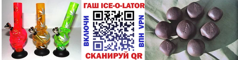 закладки  Духовщина  Гашиш хэш 