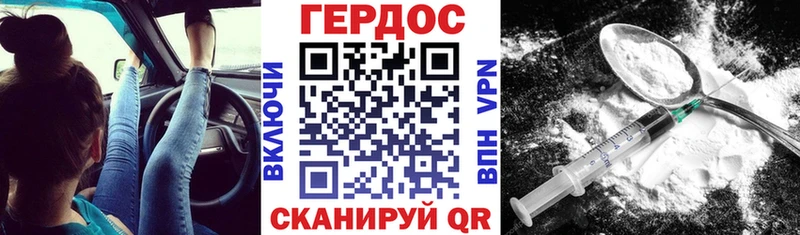 Героин афганец Духовщина
