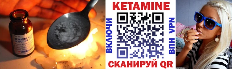 КЕТАМИН ketamine  Духовщина 