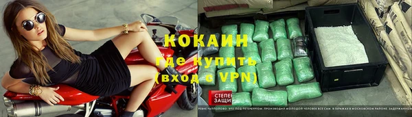 дживик Гусиноозёрск