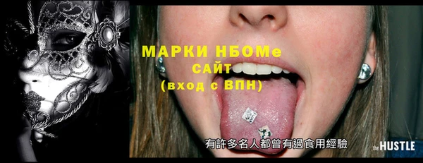 дживик Гусиноозёрск