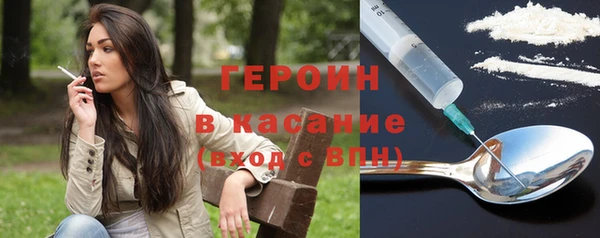 дживик Гусиноозёрск