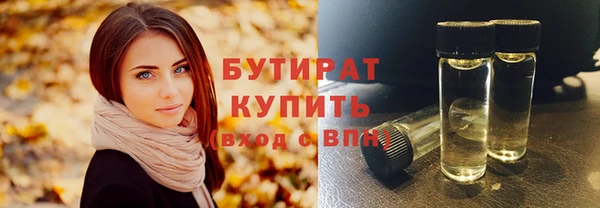 ECSTASY Гусев
