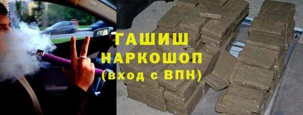 дживик Гусиноозёрск