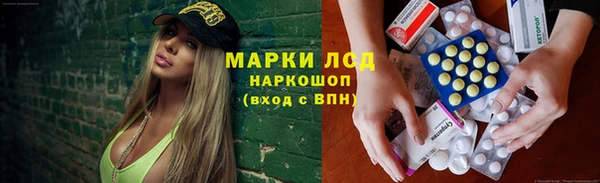 стафф Гусь-Хрустальный