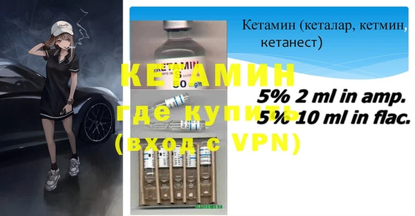 стафф Гусь-Хрустальный