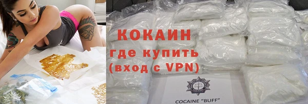 дживик Гусиноозёрск