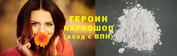 дживик Гусиноозёрск