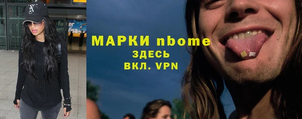 дживик Гусиноозёрск