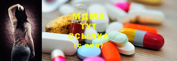 ECSTASY Гусев