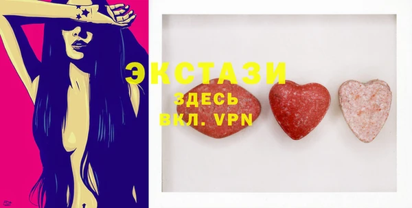 стафф Гусь-Хрустальный