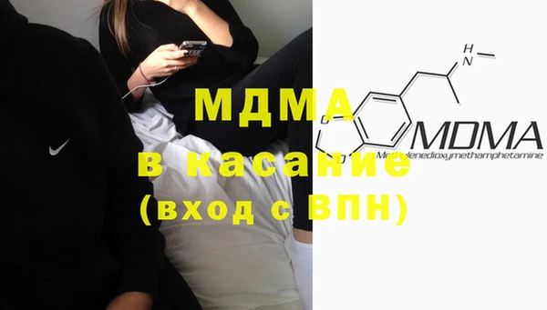 ECSTASY Гусев