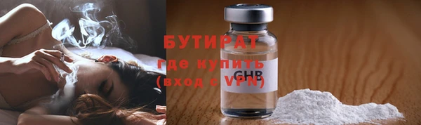дживик Гусиноозёрск