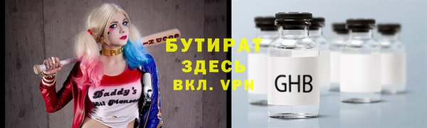 ECSTASY Гусев