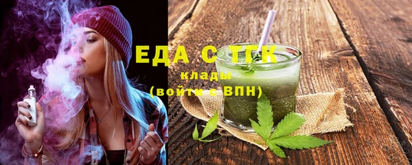 дживик Гусиноозёрск