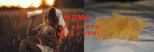 стафф Гусь-Хрустальный