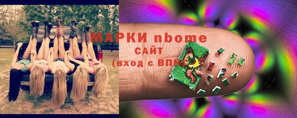 дживик Гусиноозёрск