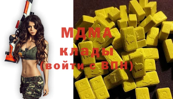 стафф Гусь-Хрустальный