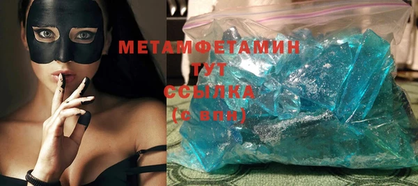 стафф Гусь-Хрустальный