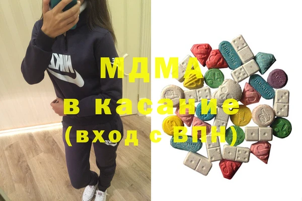 стафф Гусь-Хрустальный