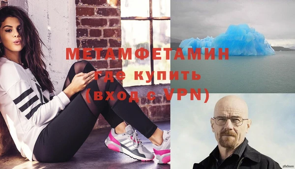 стафф Гусь-Хрустальный