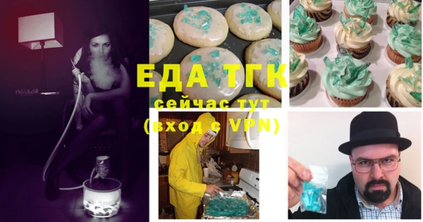 дживик Гусиноозёрск