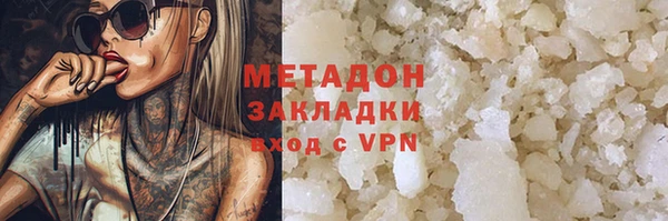 стафф Гусь-Хрустальный