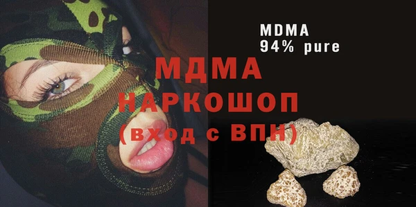 ECSTASY Гусев