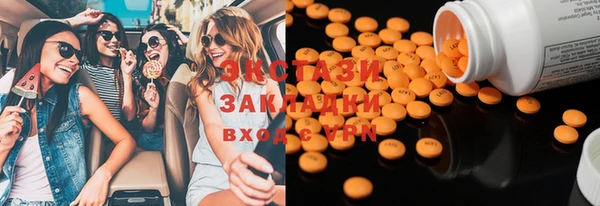 стафф Гусь-Хрустальный