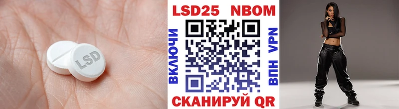 Лсд 25 экстази ecstasy  Духовщина 