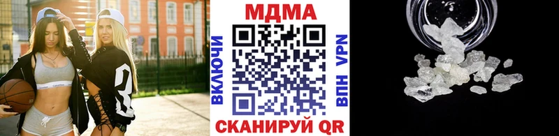 МДМА кристаллы Духовщина