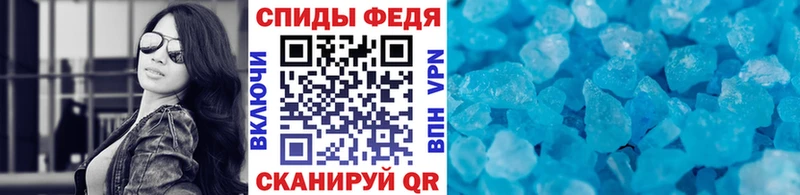 Первитин Декстрометамфетамин 99.9%  цена наркотик  блэк спрут онион  Духовщина 